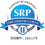 SRPU擾